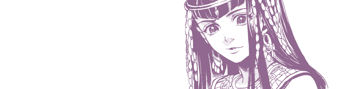 The Blue Eye of Horus